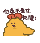 えびふらい、いいね！11（個別スタンプ：16）