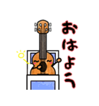 ウクレレのうっくん（個別スタンプ：1）