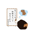 道産子モルモットのまるきち‪ ·͜·✲（個別スタンプ：10）