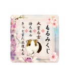 道産子モルモットのまるきち‪ ·͜·✲（個別スタンプ：21）