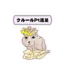 道産子モルモットのまるきち‪ ·͜·✲（個別スタンプ：23）