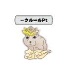 道産子モルモットのまるきち‪ ·͜·✲（個別スタンプ：24）