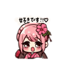 桜子ちゃんとサクラちゃん（個別スタンプ：2）