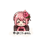 桜子ちゃんとサクラちゃん（個別スタンプ：4）