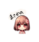 桜子ちゃんとサクラちゃん（個別スタンプ：8）