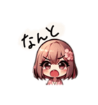桜子ちゃんとサクラちゃん（個別スタンプ：14）
