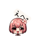 桜子ちゃんとサクラちゃん（個別スタンプ：16）