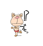 ぶーちゃんの日常①（個別スタンプ：5）