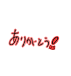 隠れムクスタンプ（個別スタンプ：1）
