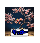 「和風カジュアルスタンプ」（個別スタンプ：2）