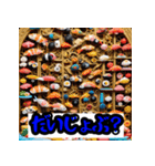 「和風カジュアルスタンプ」（個別スタンプ：11）