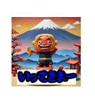 「和風カジュアルスタンプ」（個別スタンプ：20）