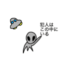 おしゃべり生物（個別スタンプ：5）