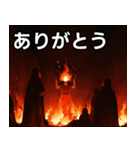 これこそ地獄の業火（個別スタンプ：3）