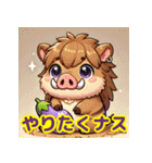 ナス界隈で流行りのスタンプ その壱（個別スタンプ：11）
