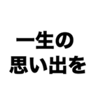 旅行行こう（個別スタンプ：4）