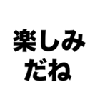 旅行行こう（個別スタンプ：7）