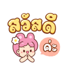 うさぎ：日常＆仕事（個別スタンプ：1）