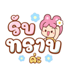 うさぎ：日常＆仕事（個別スタンプ：2）