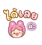 うさぎ：日常＆仕事（個別スタンプ：3）