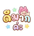 うさぎ：日常＆仕事（個別スタンプ：6）