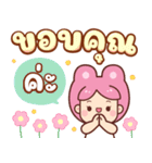 うさぎ：日常＆仕事（個別スタンプ：7）