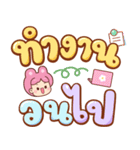 うさぎ：日常＆仕事（個別スタンプ：9）