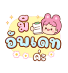 うさぎ：日常＆仕事（個別スタンプ：10）