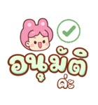 うさぎ：日常＆仕事（個別スタンプ：11）