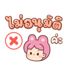 うさぎ：日常＆仕事（個別スタンプ：12）