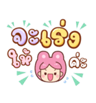 うさぎ：日常＆仕事（個別スタンプ：13）