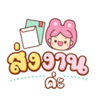 うさぎ：日常＆仕事（個別スタンプ：14）