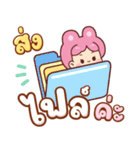 うさぎ：日常＆仕事（個別スタンプ：16）