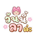 うさぎ：日常＆仕事（個別スタンプ：18）