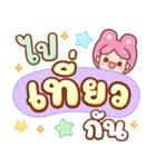 うさぎ：日常＆仕事（個別スタンプ：20）