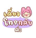 うさぎ：日常＆仕事（個別スタンプ：22）