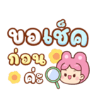 うさぎ：日常＆仕事（個別スタンプ：23）