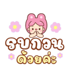 うさぎ：日常＆仕事（個別スタンプ：24）