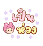 うさぎ：日常＆仕事（個別スタンプ：25）