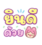 うさぎ：日常＆仕事（個別スタンプ：27）