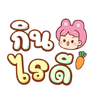 うさぎ：日常＆仕事（個別スタンプ：28）