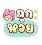うさぎ：日常＆仕事（個別スタンプ：29）