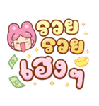 うさぎ：日常＆仕事（個別スタンプ：30）