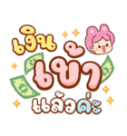 うさぎ：日常＆仕事（個別スタンプ：31）