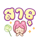 うさぎ：日常＆仕事（個別スタンプ：33）