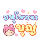 うさぎ：日常＆仕事（個別スタンプ：34）