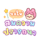 うさぎ：日常＆仕事（個別スタンプ：36）