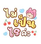 うさぎ：日常＆仕事（個別スタンプ：37）