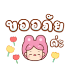 うさぎ：日常＆仕事（個別スタンプ：38）