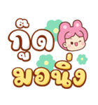 うさぎ：日常＆仕事（個別スタンプ：39）